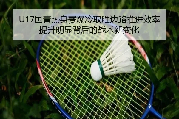 img_1788203747375_1166_0_356.jpg | HUOBOSPORTS